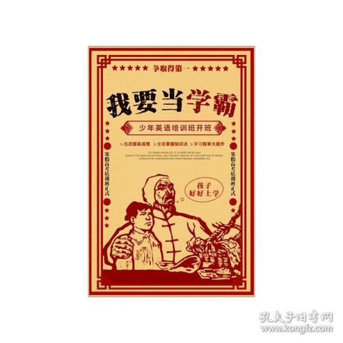 里昂第二大学 Certificate